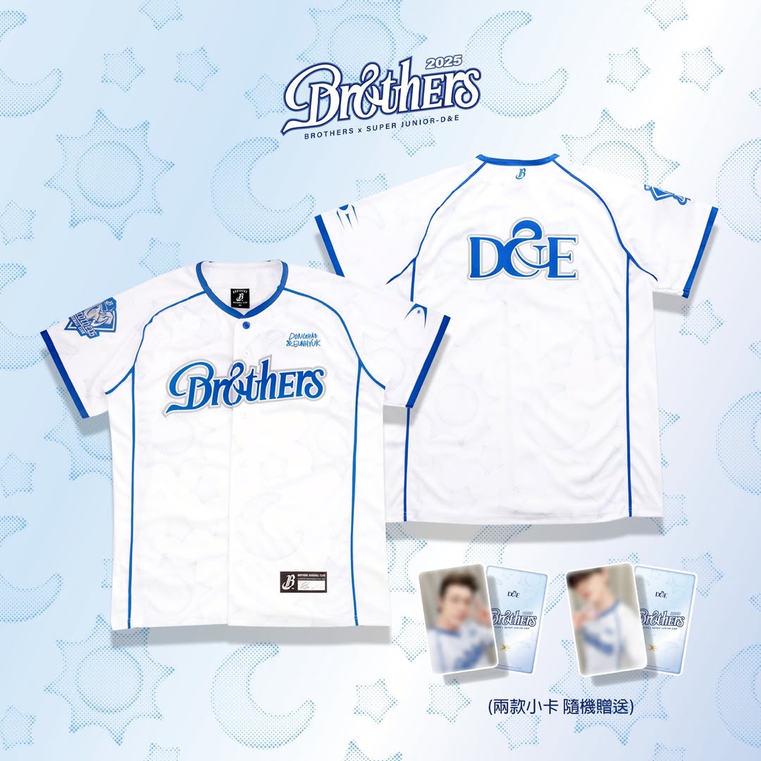 SUPERJUNIOR D&E ユニフォーム BROTHERS x SUPER JUNIOR-D&E joint jersey] designed by Donghae and