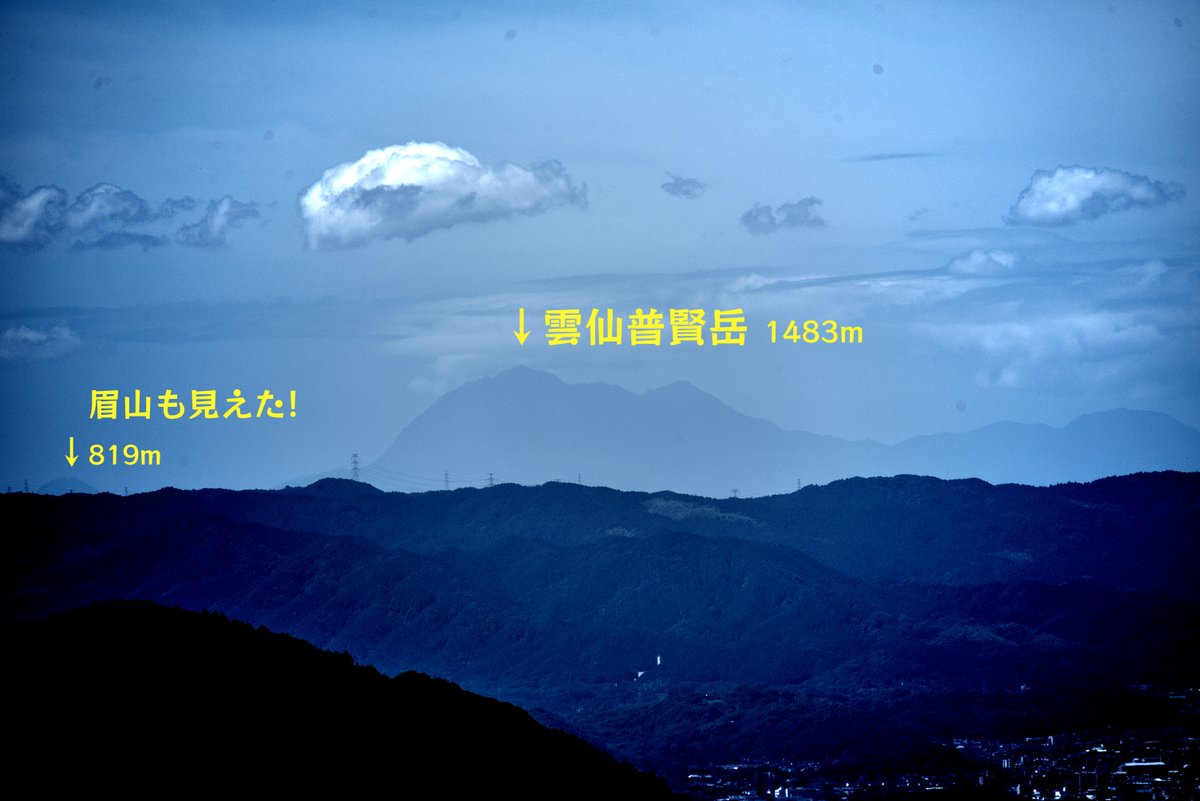vicio_deli's tweet image. 九州の北の端にある皿倉山山頂から長崎の雲仙普賢岳が見えました!
ここが雲仙を見ることのできる最北の地点じゃないだろうか
大根地山(冷水峠あたり)を越えたら耳納山地をかすめて筑紫平野~有明海とめっちゃ都合よく視線が通るんじゃようできとる