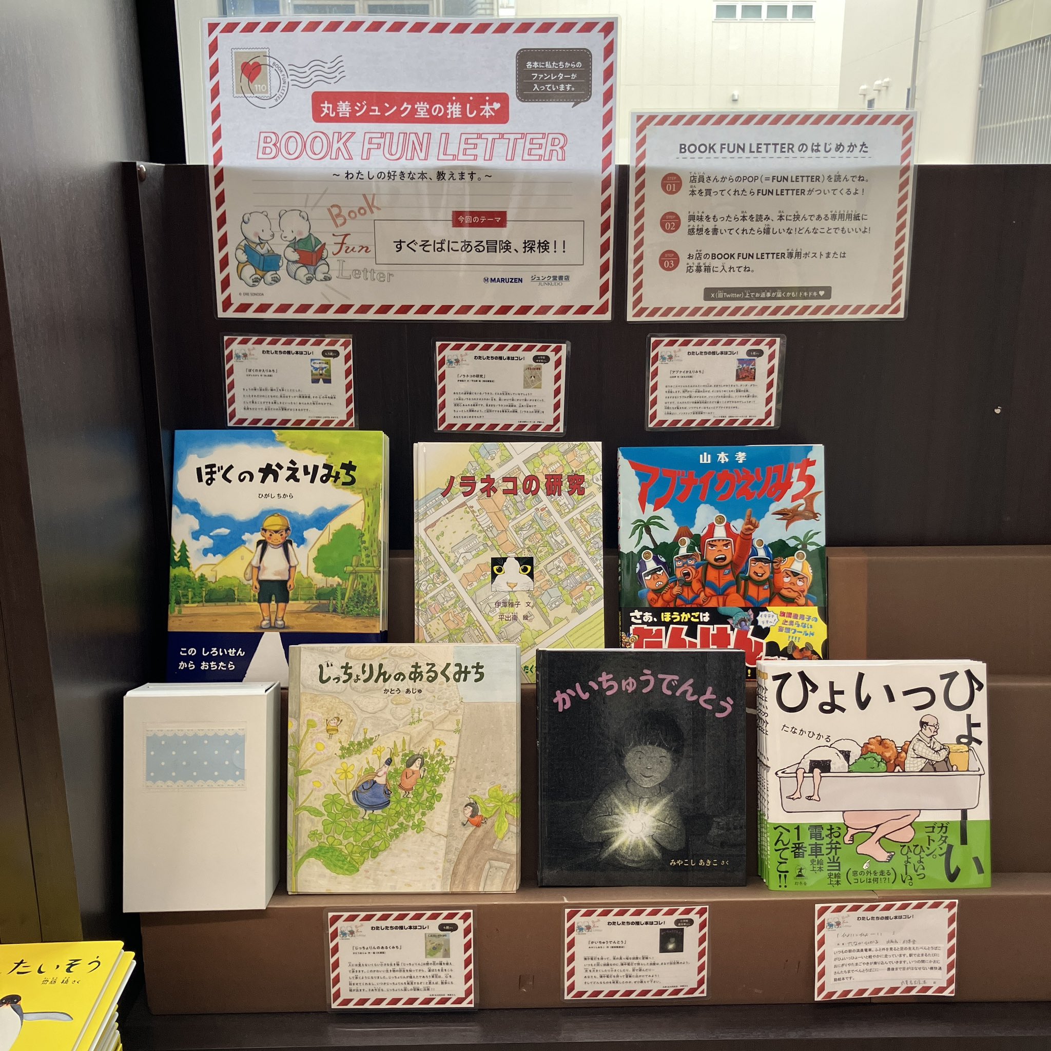 絵本85冊まとめ売り 絵本 まとめ売り 30冊 - メルカリ
