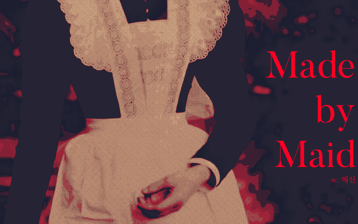 __NJORD__'s tweet image. CoC 7th 1:1 시나리오 &amp;lt;Made by Maid&amp;gt; 배포

성인으로서 이 지긋지긋한 집안에서 벗어날 수 있어야 했을 날의 새벽,
당신은 가주의 목에 단검을 박아 넣는 KPC와 눈이 마주칩니다. 

탐사자 전담 메이드 KPC X 명망 높은 가문의 서자 PC
nj0rd.notion.site/Made-by-Maid-2…