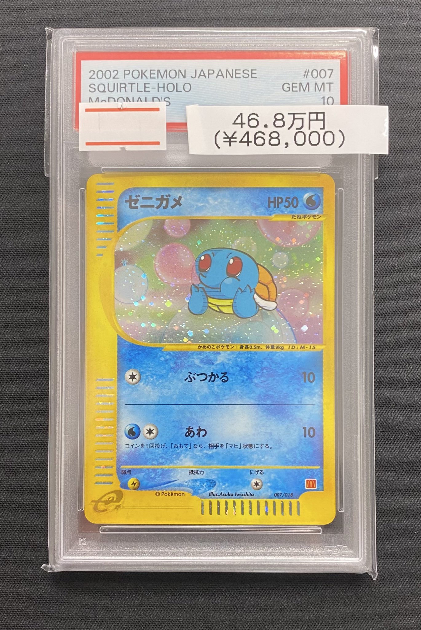 magi新宿西口店【カードショップ】【TCGshop】 on X: 
