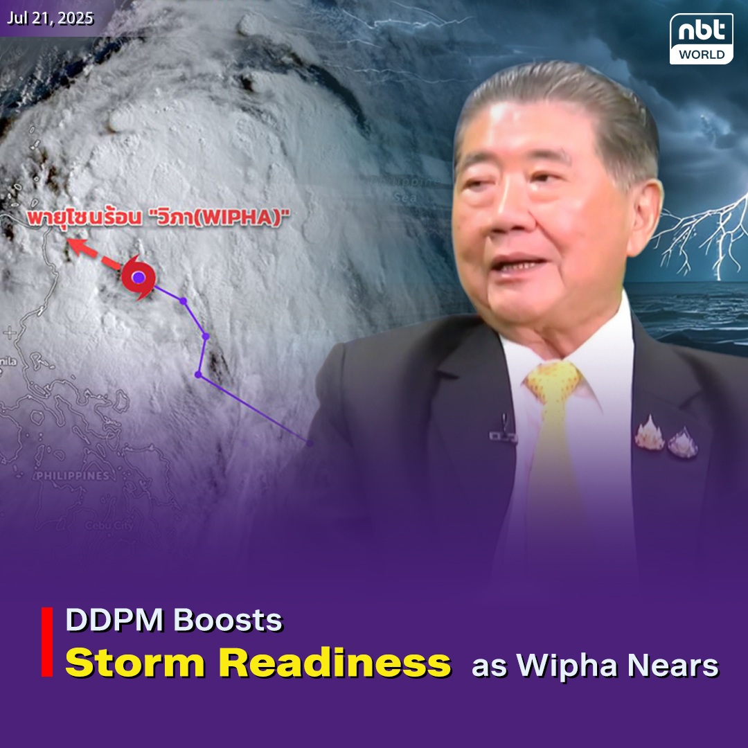 NBTWORLDNews's tweet image. Deputy PM Phumtham has directed DDPM to boost emergency readiness ahead of Tropical Storm Wipha.

See more: Facebook.com/nbtworld

#WiphaAlert #ThailandStormWatch #DisasterPrep #FloodResponse #NBTWorld