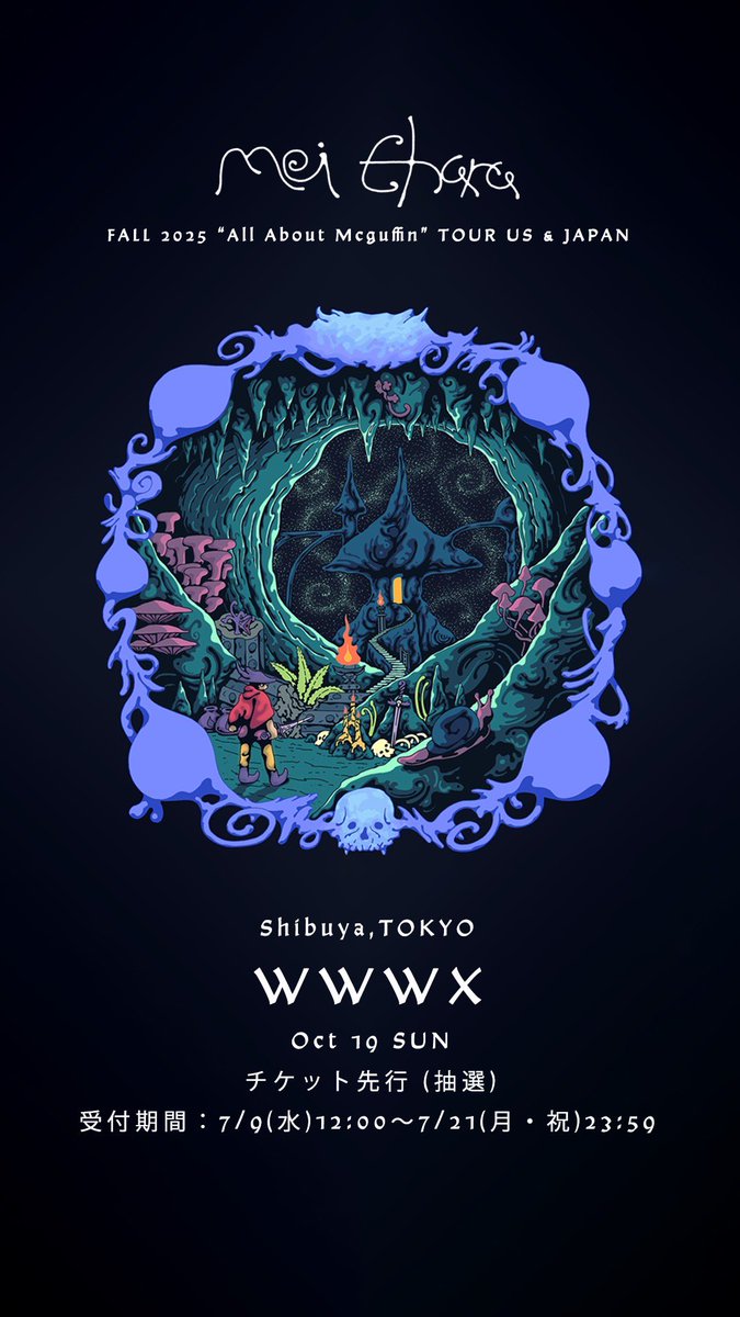 【mei ehara】

オフィシャル1次先行受付本日23:59まで

3rd Album “All About MacGuffin”
release oneman show

10月19日(日)
渋谷WWWX　
open 17:00 / start 18:00

出演：mei ehara

🎫eplus.jp/eharamei/
[受付期間] ～ 7/21(月) 23:59

<a href="/mei_ehara/">mei ehara</a>