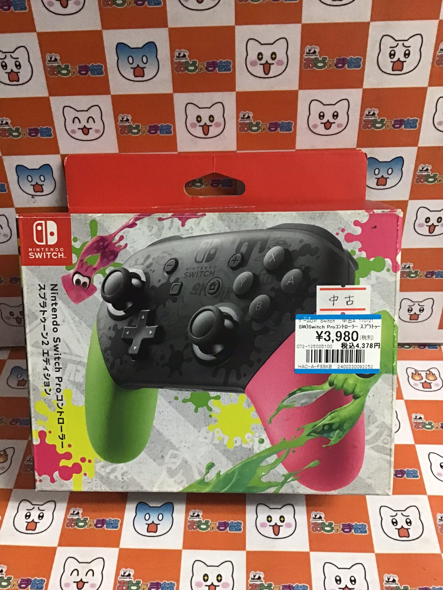 新品未開封　スプラトゥーン2コントローラー　オマケ付 Amazon.co.jp: 【任天堂純正品】Nintendo Switch Pro