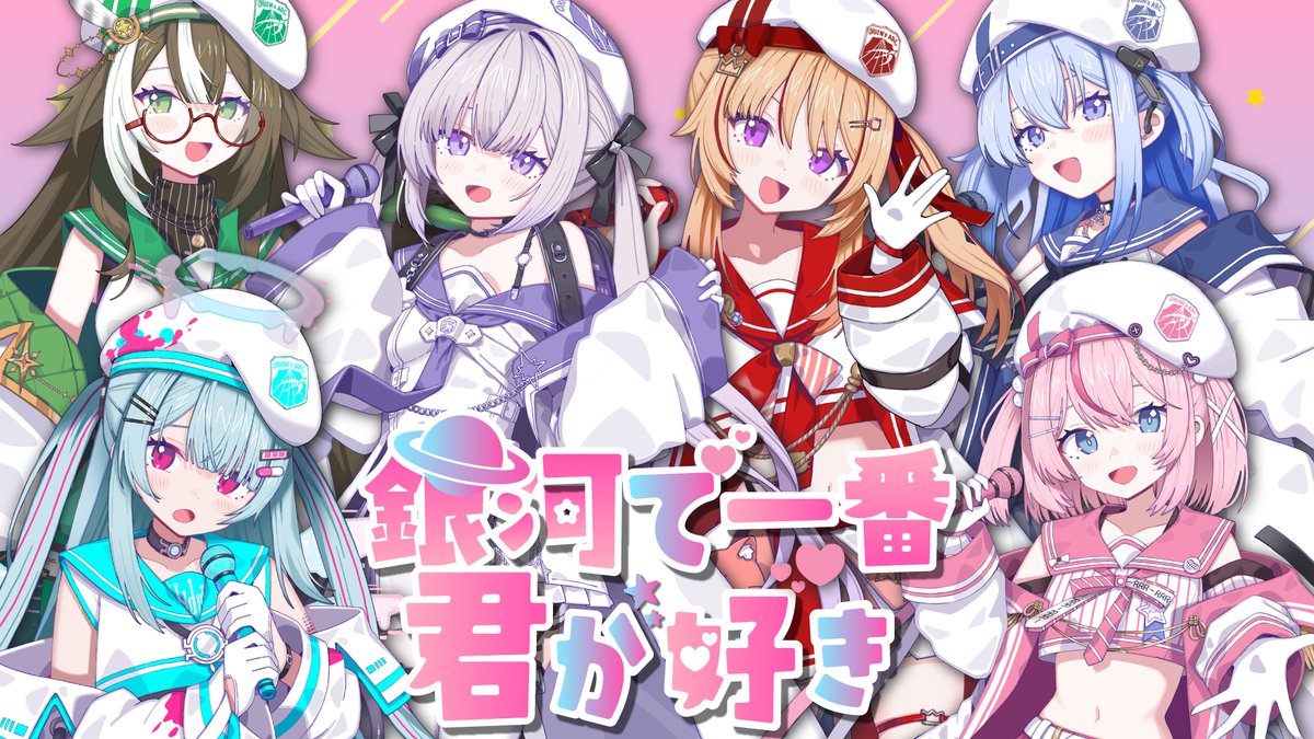 1stpro_official's tweet image. ✦⁺‧┈┈┈┈┈┈┈┈┈┈┈┈┈‧⁺✦
宙の時刻表、最終便
3rd Original Song
「銀河で一番君が好き」
✨ youtu.be/3TfluBJMfcg ✨
✦⁺‧┈┈┈┈┈┈┈┈┈┈┈┈┈‧⁺✦