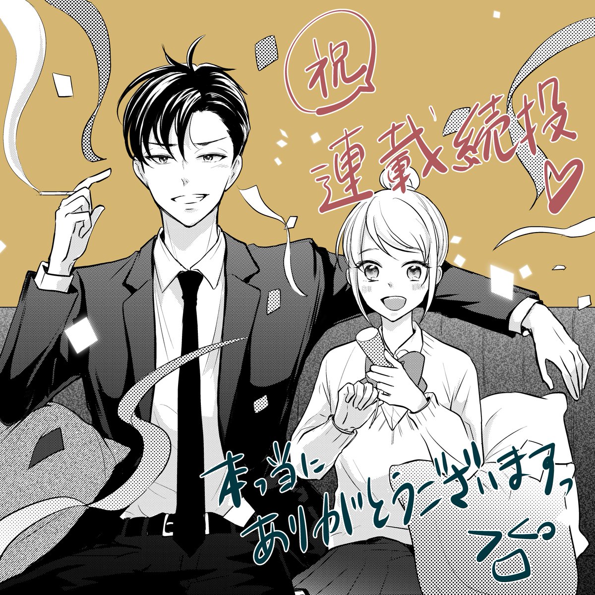 花とゆめ(2)    切り抜き 花とゆめ編集部 (@HanaYume) / X