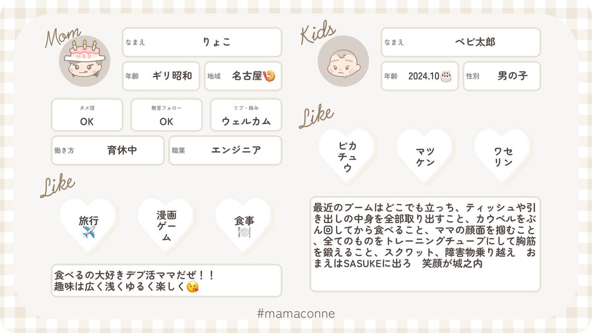 りょこ☺︎ withご機嫌BOY🦖 tweet media