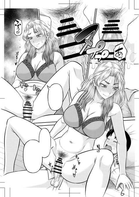 Φ(*'ω`*)仕上げちう 