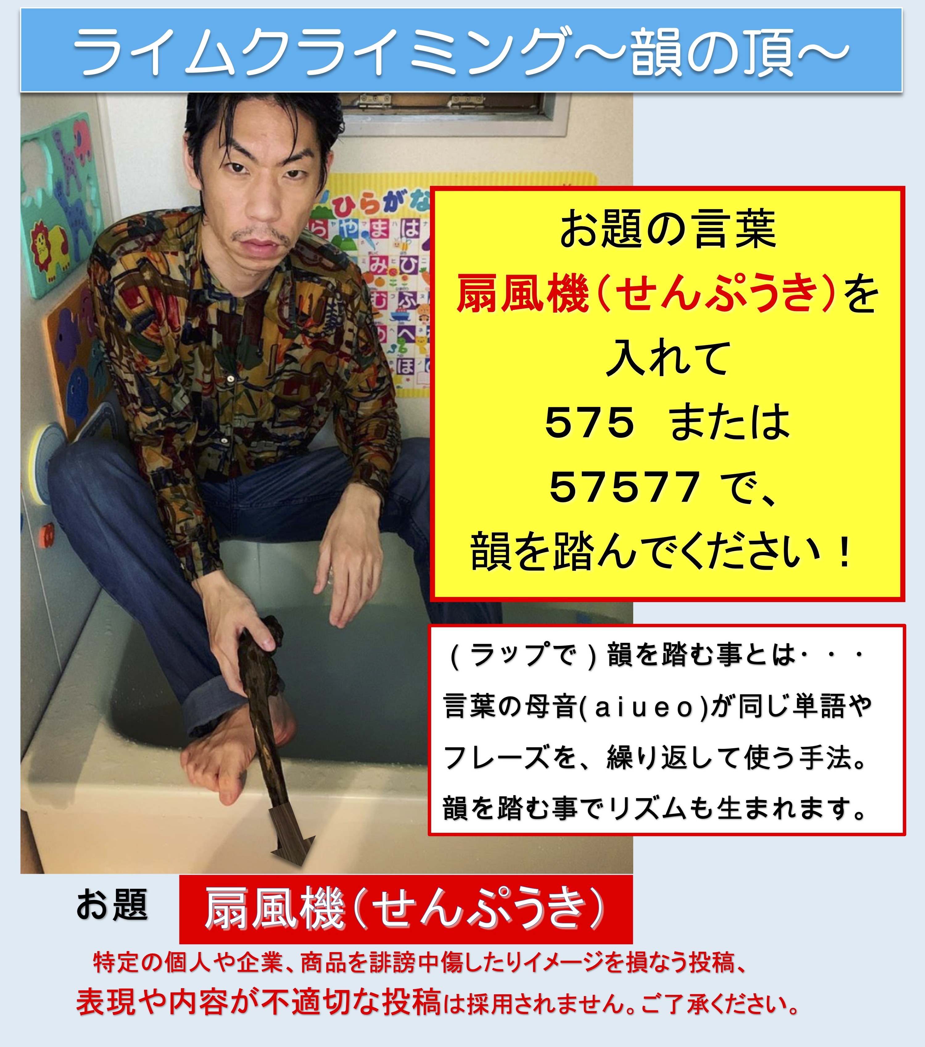 ぷろも 会話用 ソフトバンクセレクション
