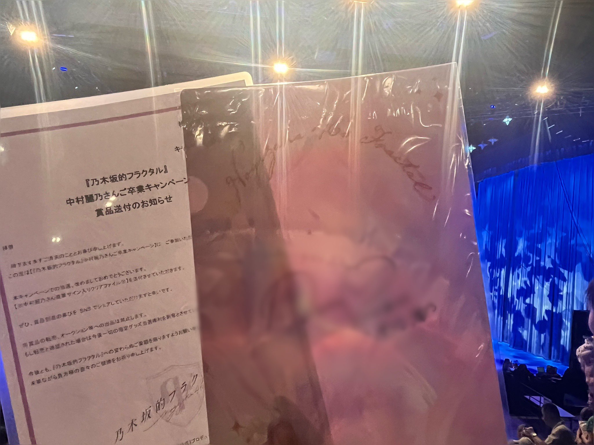 乃木坂46 グッズ 乃木フェス 中村麗乃 直筆サイン入り サコッシュ 乃木坂46 グッズ 乃木フェス 中村麗乃 直筆サイン入り サコッシュ