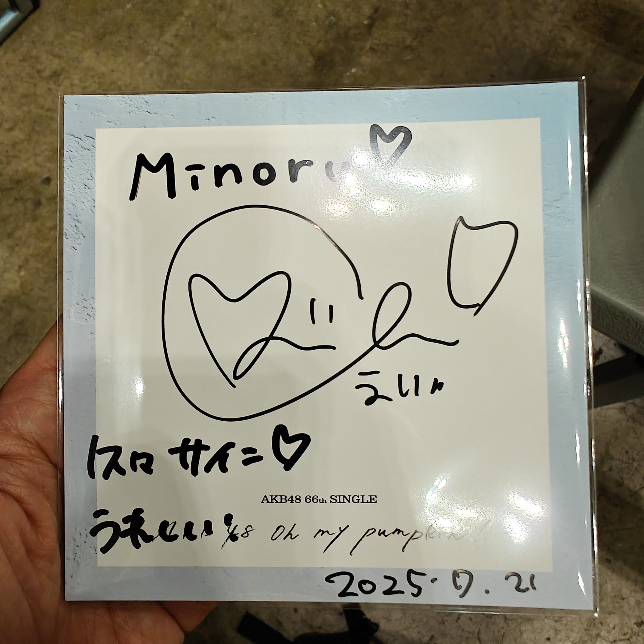 Minoru on X: 
