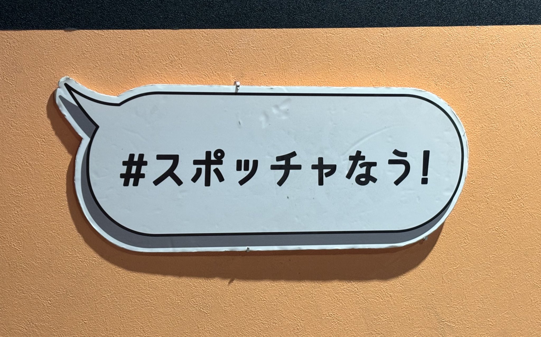 yyyyz様 リクエスト 9点 まとめ商品 もぬ🦭 on X: 