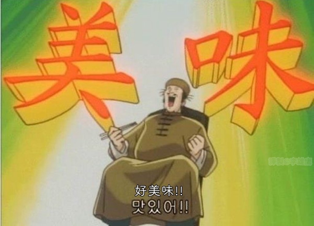 CHIISAIHOKKYOKU's tweet image. 我死而无憾了😇😇😇😇😇😇