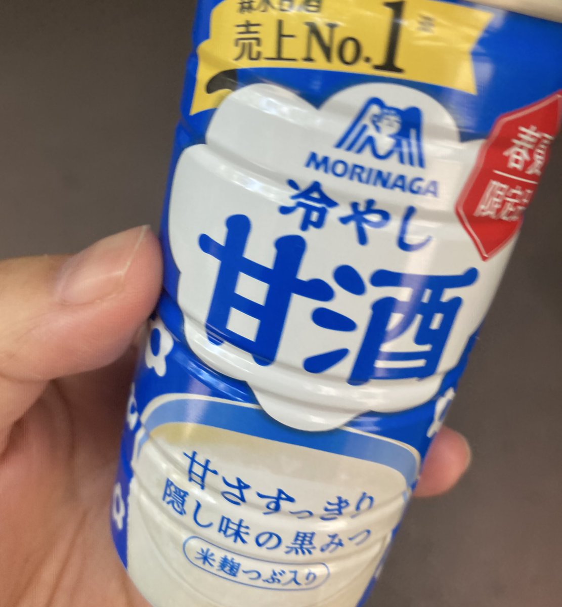 Safa_rp's tweet image. 土日はミッチリと投票所のお手伝いをしました。エアコンなしでとても暑かったけどいい経験でした🫠🫠🫠
クタクタなのでひとまずこちらでエナジー補給をば🍹🛌