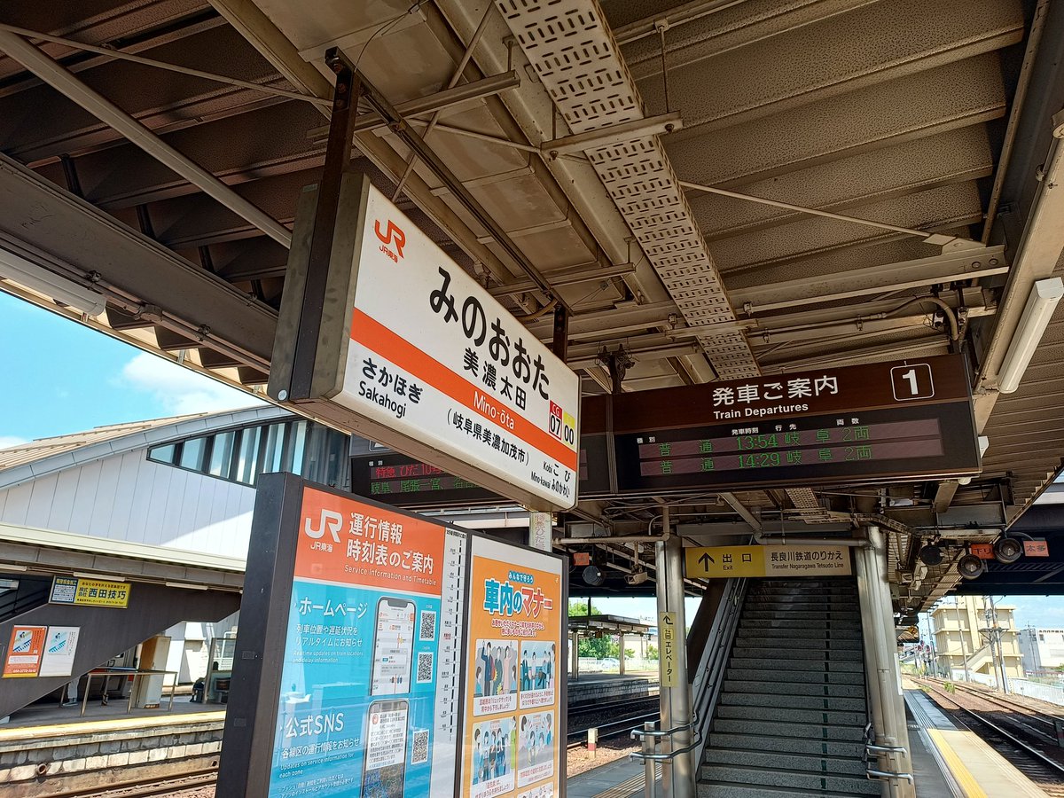 区間全駅 on X: 