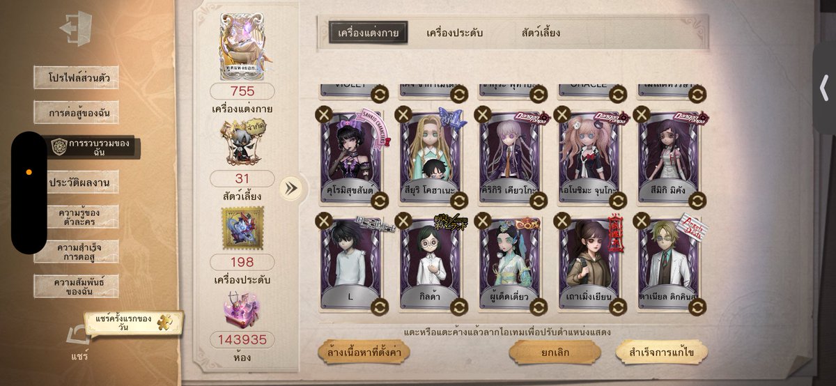 ไอต้าววจินยองงี่ tweet media