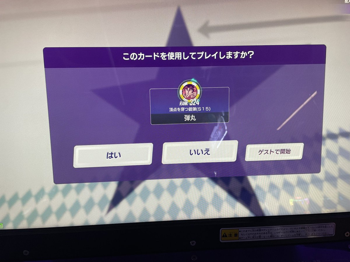 ADXマミー春日井店でバナパスの忘れ物がありました
店員さんに預けておきましたので、弾丸さんのお知り合いの方がいましたらご本人にご連絡お願いします