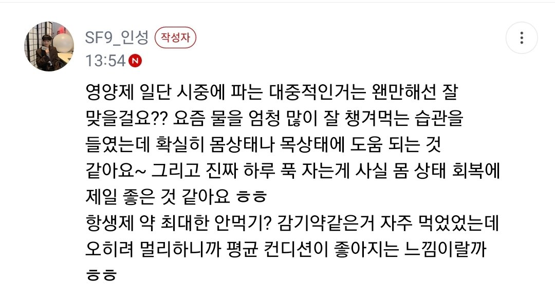 💪인성이 건강루틴

부담되는 음식 아예 안먹고
물 마니 마시고 하루 푹자고
항생제 멀리하기