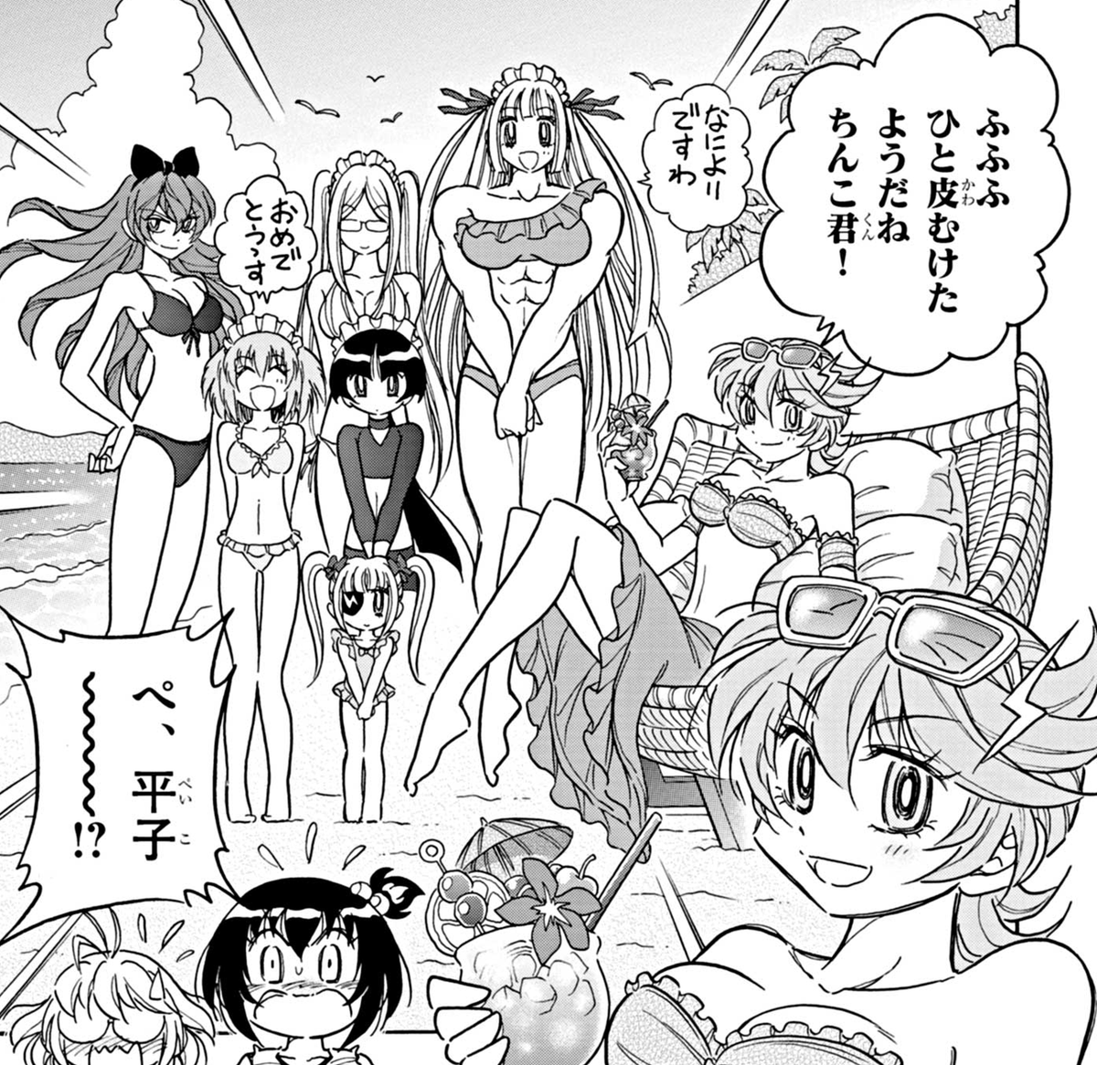 運動部といえば海での夏合宿!1⃣
#海の日 