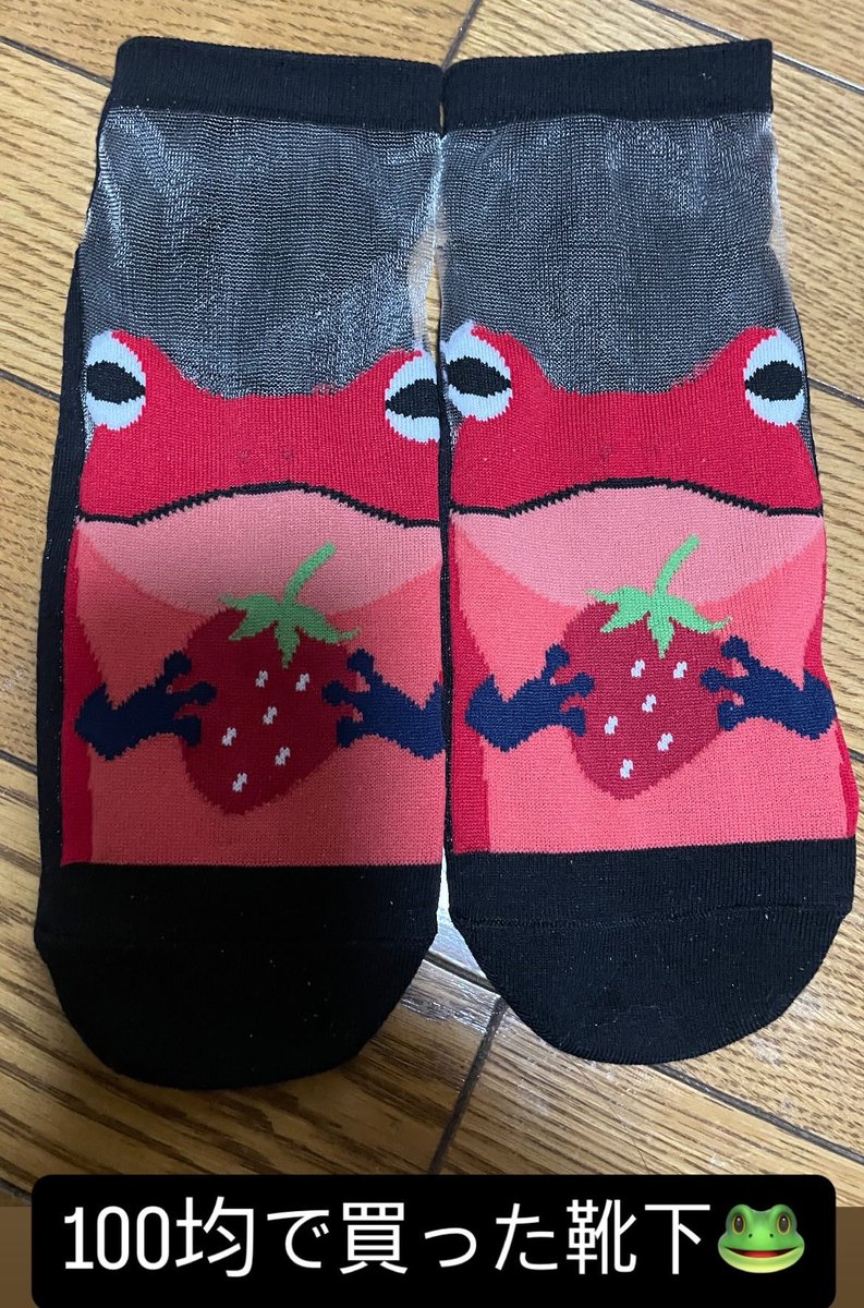 yukasantoh's tweet image. おしゃれは足もとから…という伝承