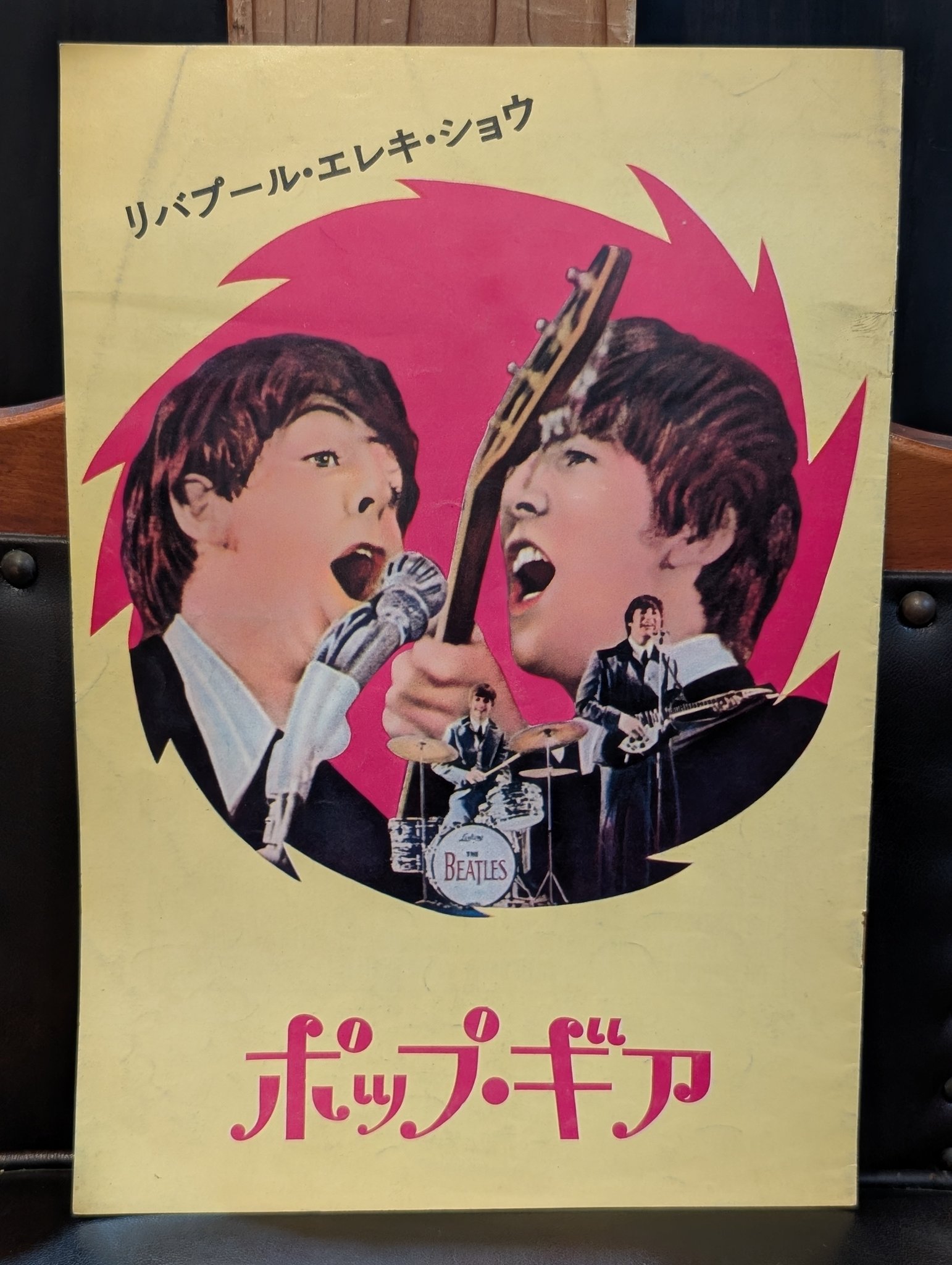 映画パンフレット147冊　　　　　　(更に更に値下げしました) El camino エルカミノ on X: 