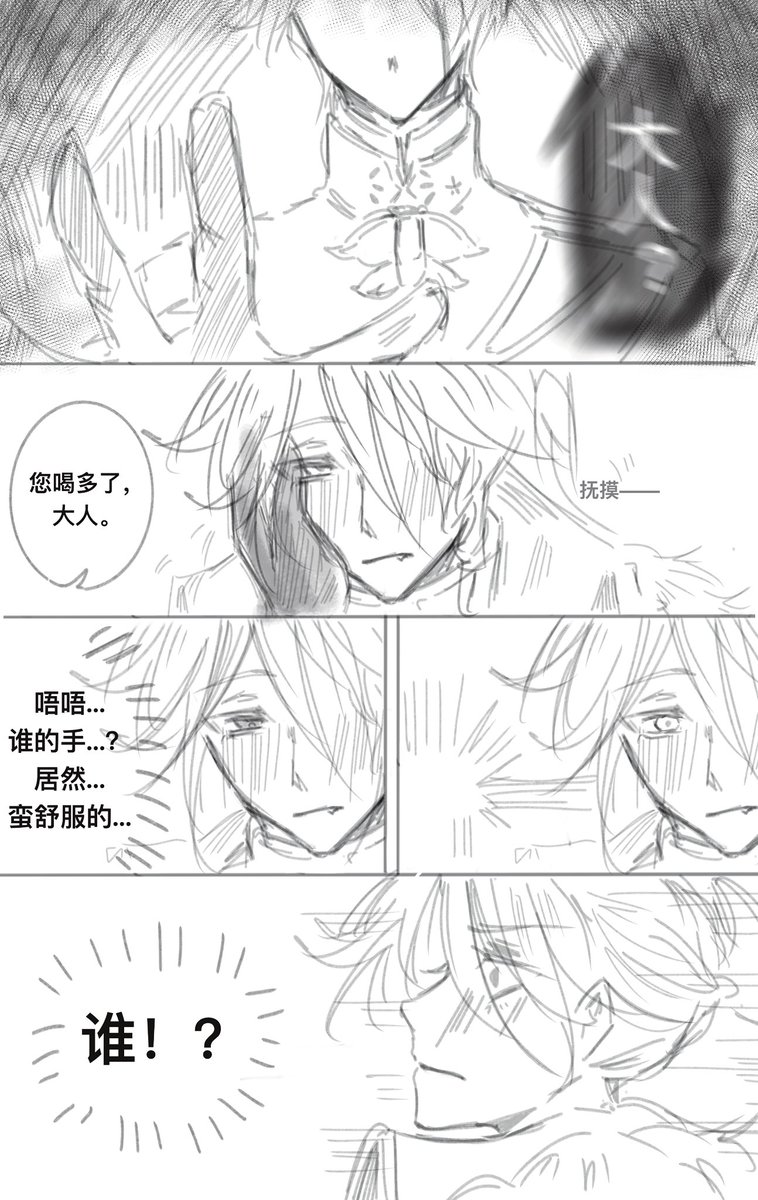 rabbitLion12138's tweet image. 
