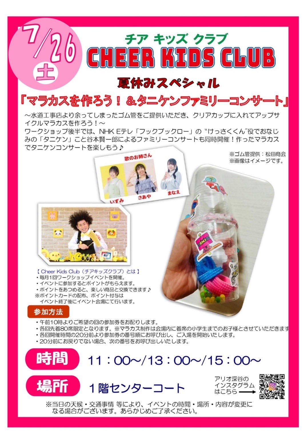 ♯Iek08JZ　フックブックロースイング全6種　NHK ♯Iek08JZ フックブックロースイング全6種 NHK - メルカリ