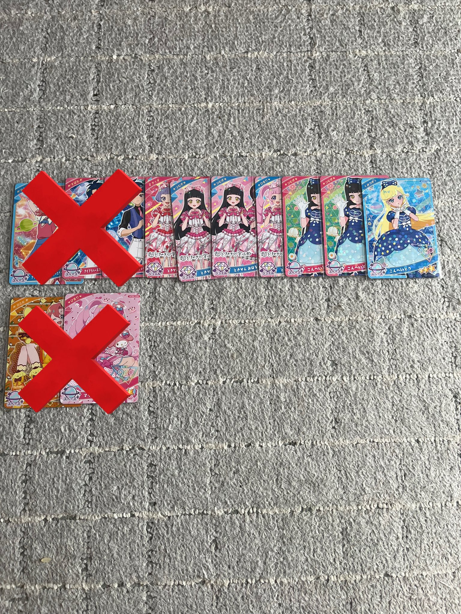 FF外固ツイ♡必読 あか(固ツイ把握おねがいします) (@_aka_iro) / X