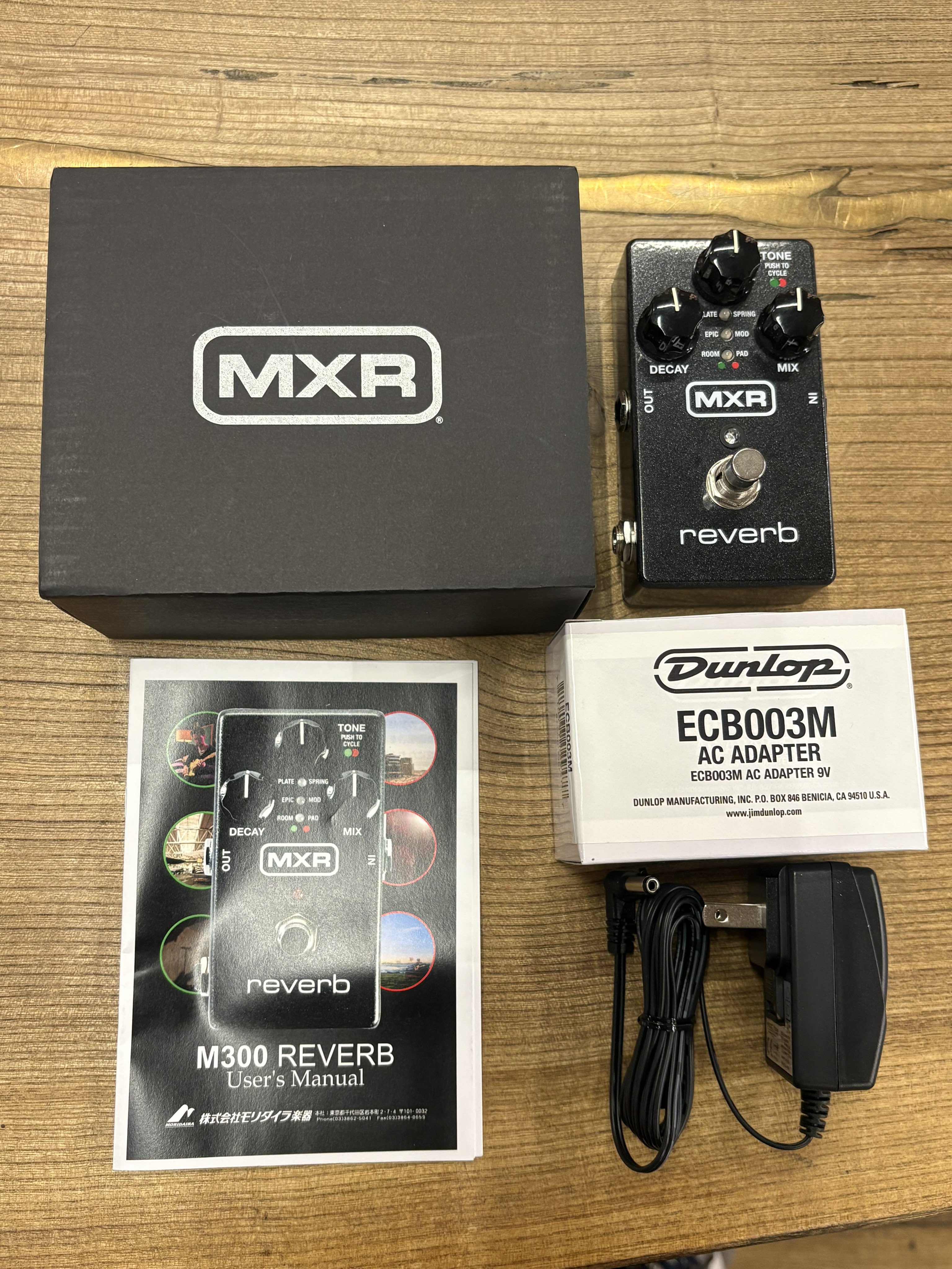 【動作確認済！】MXR reverb MXR / M300 Reverb【デジマート製品レビュー】 - YouTube