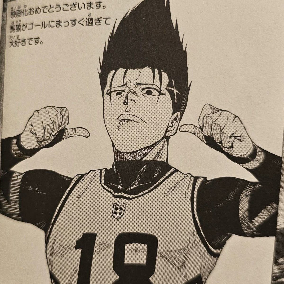why is barou NEVER in the official art’s 🫩🫩🫩 he’s literally such a prominent character