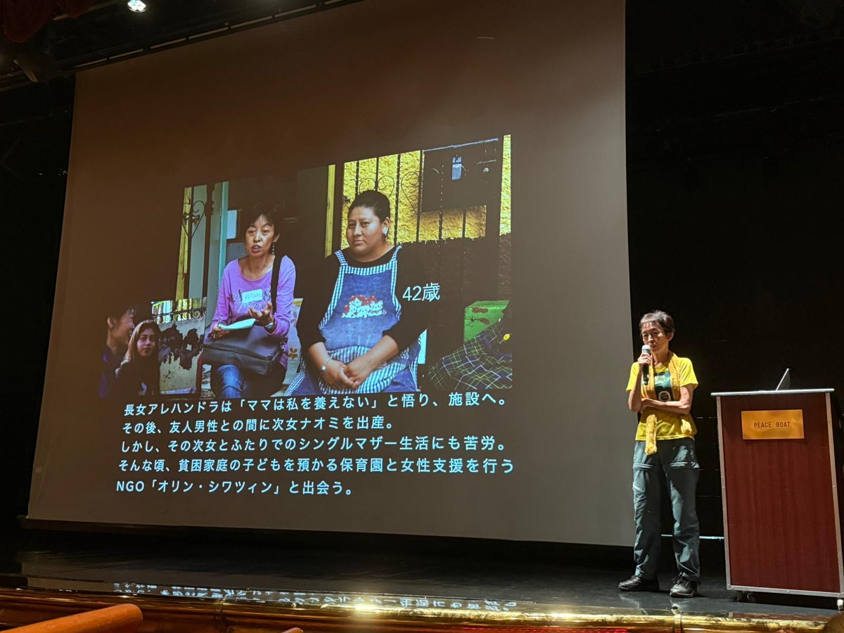 Journalist #RitsukoKudo shared powerful stories from her reporting in Mexico, Central America, and the Philippines, from life in slums and #streetchildren to migration and the #solidarityeconomy. Her talks inspired us to reflect on global issues and our role in #socialchange.