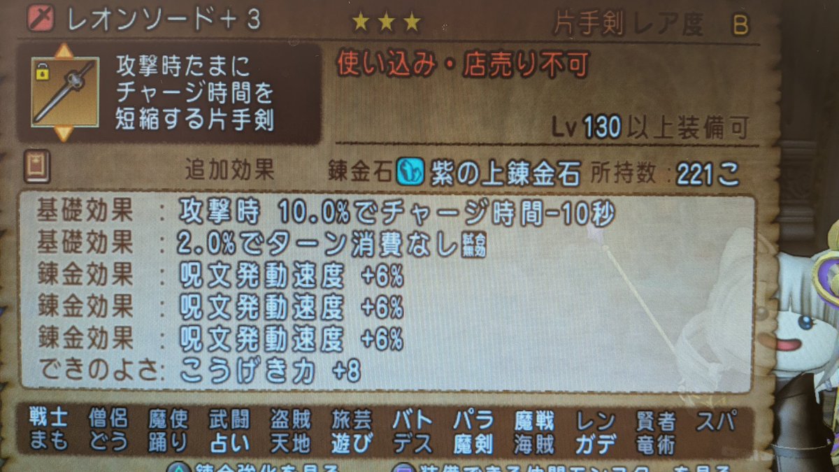 なんか光宝箱から変なの発見！
バザーにない品で価格予想できない
のが残念(涙)
そして使い道もないのが残念！！