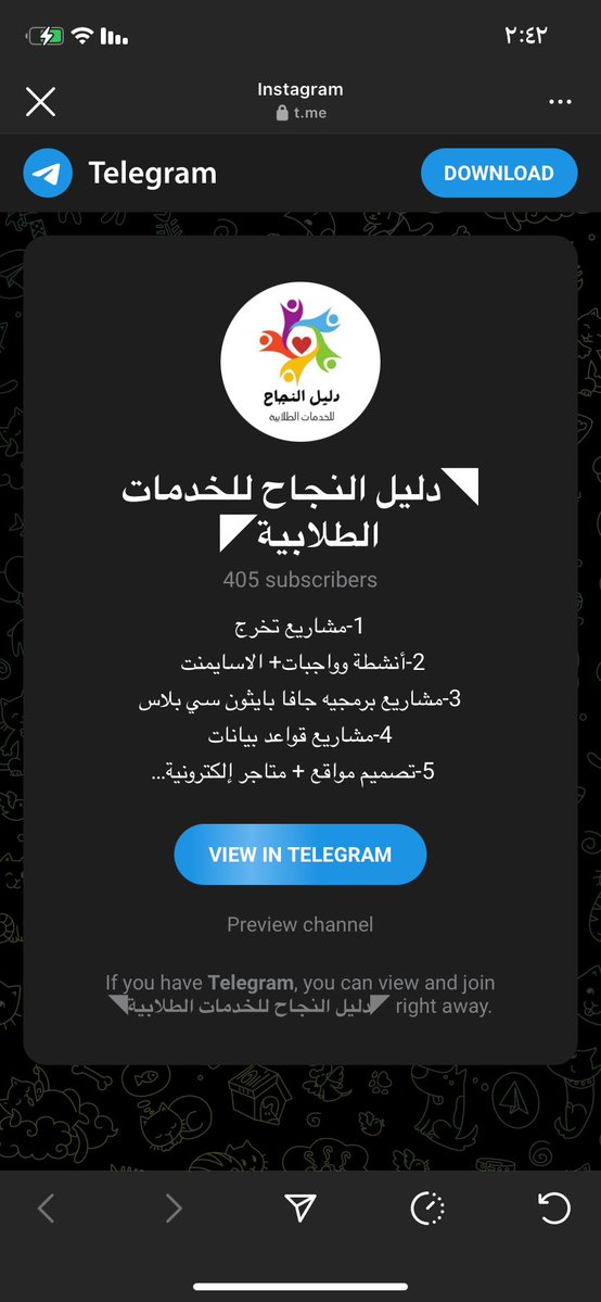 eil290's tweet image. يمني مقيم ويشتغل بالرياض منزل صوره مُسيئه بالواتس لتاج راسه
الملك سلمان بن عبدالعزيز طول الله عمره ..
@security_gov
@MOISaudiArabia
@kamnapp