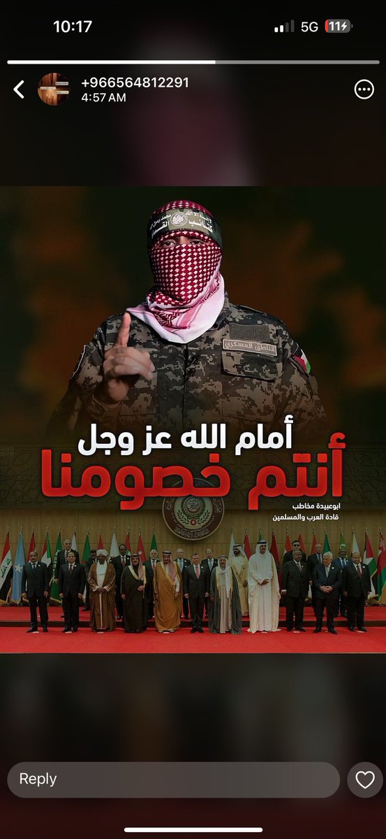 eil290's tweet image. يمني مقيم ويشتغل بالرياض منزل صوره مُسيئه بالواتس لتاج راسه
الملك سلمان بن عبدالعزيز طول الله عمره ..
@security_gov
@MOISaudiArabia
@kamnapp