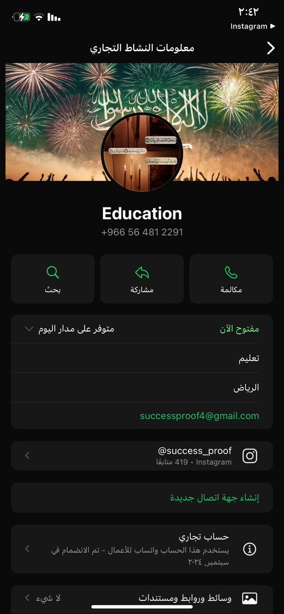 eil290's tweet image. يمني مقيم ويشتغل بالرياض منزل صوره مُسيئه بالواتس لتاج راسه
الملك سلمان بن عبدالعزيز طول الله عمره ..
@security_gov
@MOISaudiArabia
@kamnapp