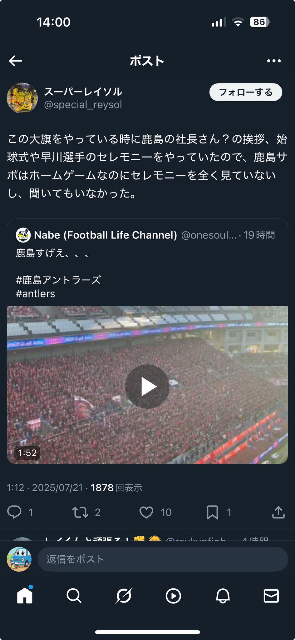 NHさま⭐︎他の方はご遠慮ください Adobe Reader起動時に、このアプリケーションのサイドバイサイド