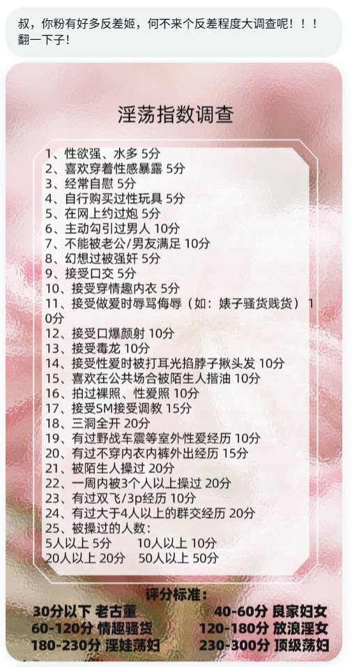 沈万姬 tweet media