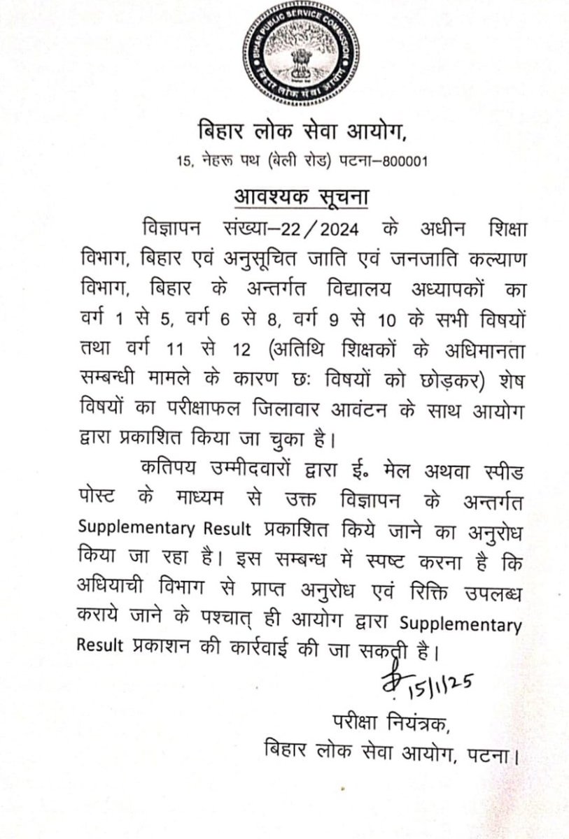 shubham81762780's tweet photo. हम लोगों ने आपका क्या बिगाड़ा है आप खुद से दिल पर हाथ रखकर पुछिए क्या हमारा मांग जायज है कि नहीं #RELEASE_BPSCTRE3_SUPPLEMENTARY_RESULTS 
@NitishKumar
@sunilkbv @sidarths @samrat4bjp @BJP4India @yadavtejashwi @jansuraajonline  @News18Bihar @TejYadav14 https://t.co/iRl2yXtpqq
