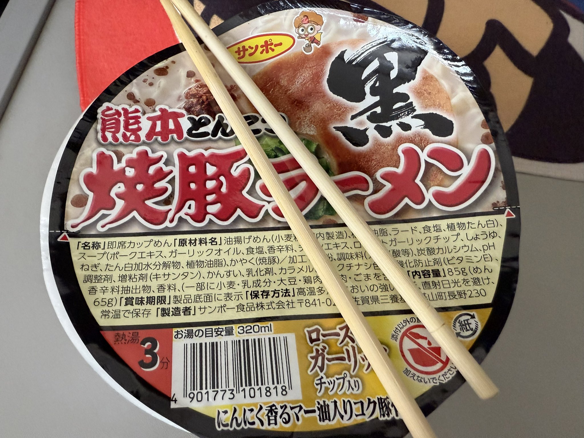 こにゃっく バースペシャル / コニャック XXL 774ml（2個 / 4個セット