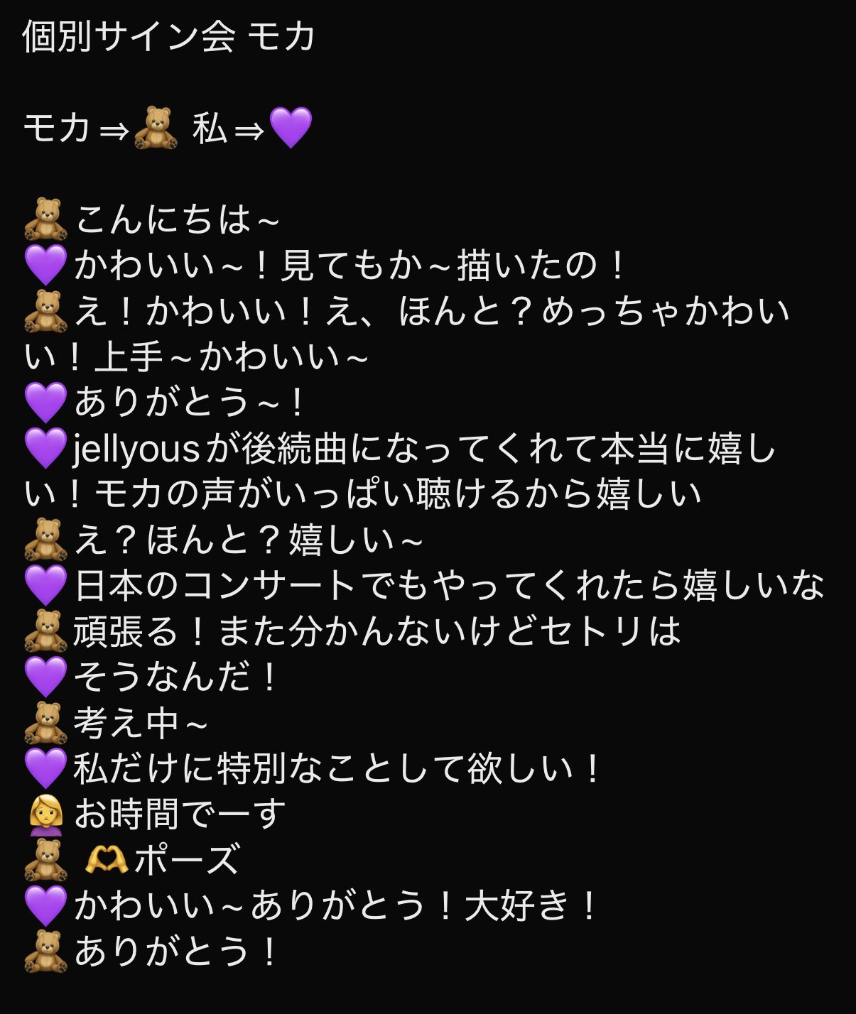 ILLIT オフラインイベント モカ ILLIT オフラインイベント モカ NEWS | ILLIT JAPAN OFFICIAL SITE