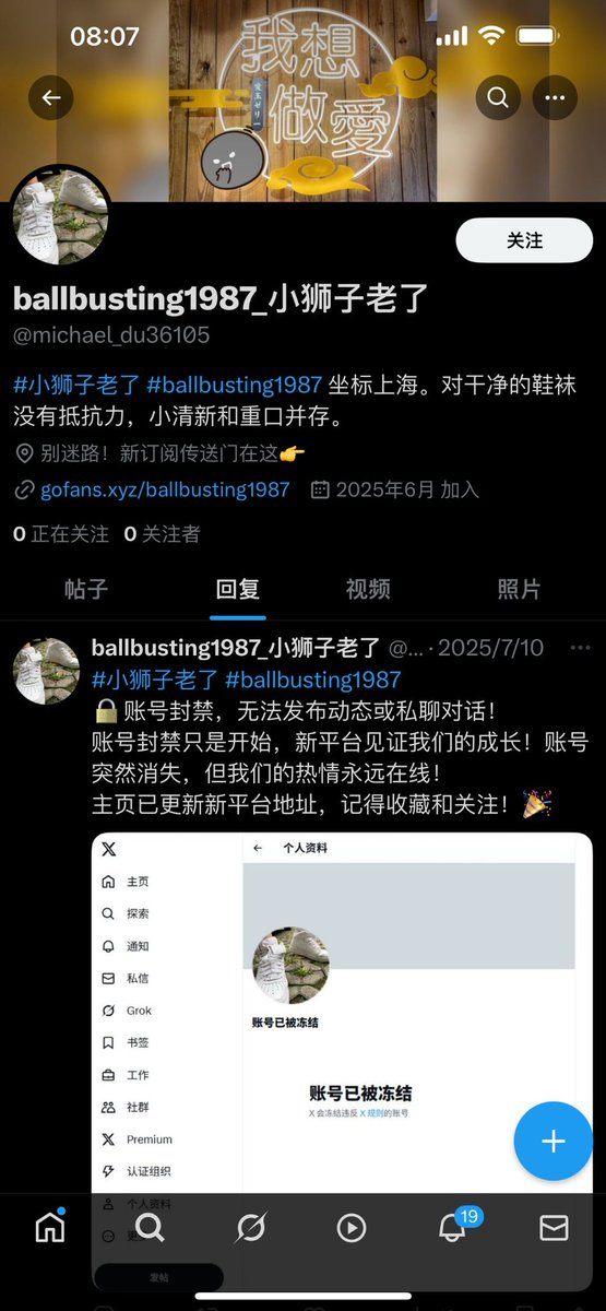 小狮子老了 tweet media