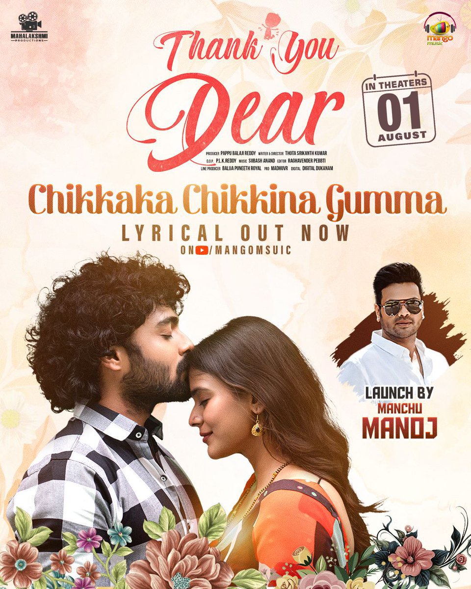 SumanTV (@sumantvtelugu) on Twitter photo 🎶 Chikkaka Chikkina Gumma lyrical song is here to charm your hearts! 💃✨
A delightful melody from the movie #ThankYouDear, launched with love by our Hero <a href="/HeroManoj1/">Manoj Manchu🙏🏻❤️</a> 💥
🎤 - Saicharan Bhaskaruni
✍ - Pappu Balaji Reddy
🎼 - Subhash Anand
🎶 Watch now: youtu.be/vQSmaY0ei3U 🎶 Chikkaka Chikkina Gumma lyrical song is here to charm your hearts! 💃✨
A delightful melody from the movie #ThankYouDear, launched with love by our Hero <a href="/HeroManoj1/">Manoj Manchu🙏🏻❤️</a> 💥
🎤 - Saicharan Bhaskaruni
✍ - Pappu Balaji Reddy
🎼 - Subhash Anand
🎶 Watch now: youtu.be/vQSmaY0ei3U