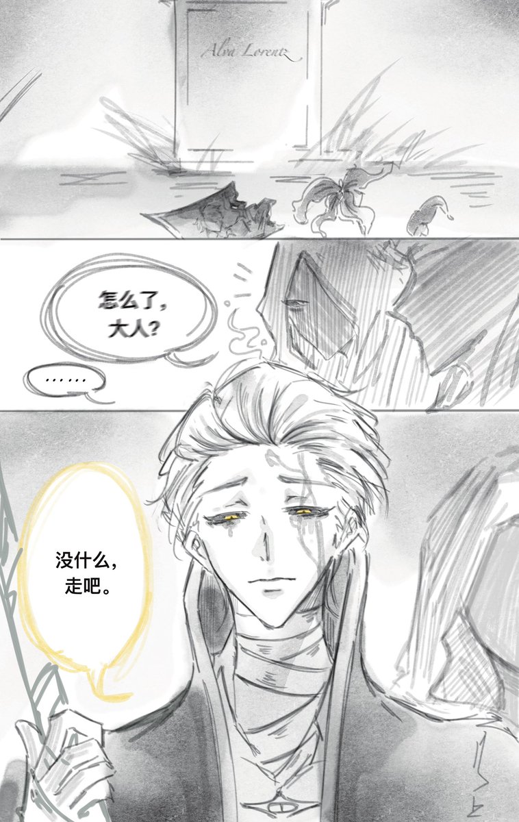 rabbitLion12138's tweet image. 补档1——隐士纪念日安康
