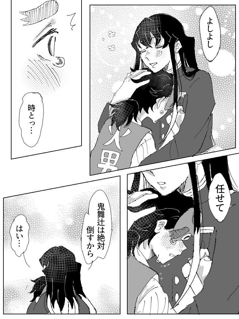 むいこて(♾️🏯前)　n番煎じ
これが描きたかった