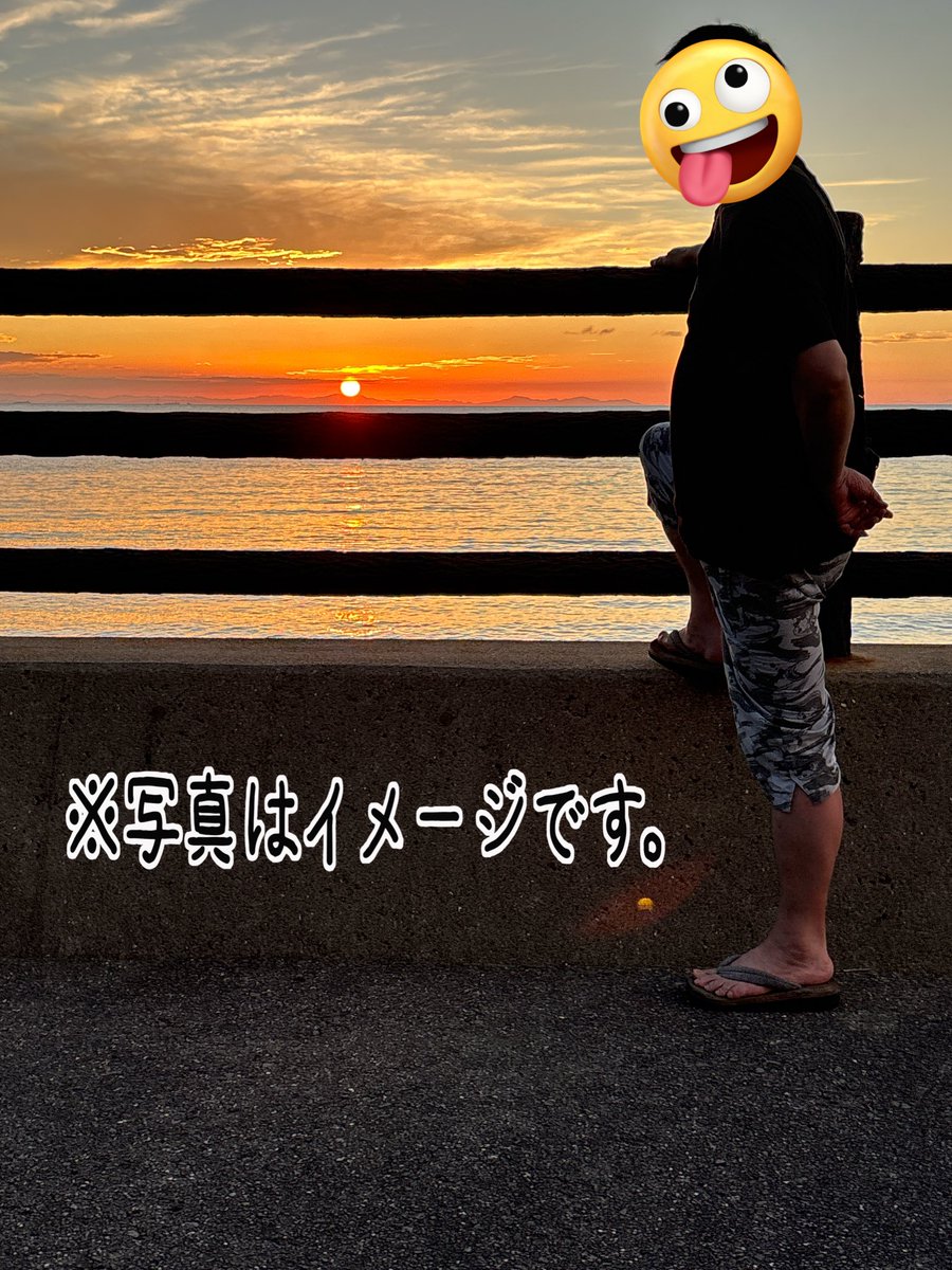 うみのおとこ  マスターは  ゆうひを  ながめている！
マスターは  かっこつけている！

<a href="/tan_tan_tanuki0/">武田肛悦＠毎月第３土曜日は関西昭和緊縛会</a>