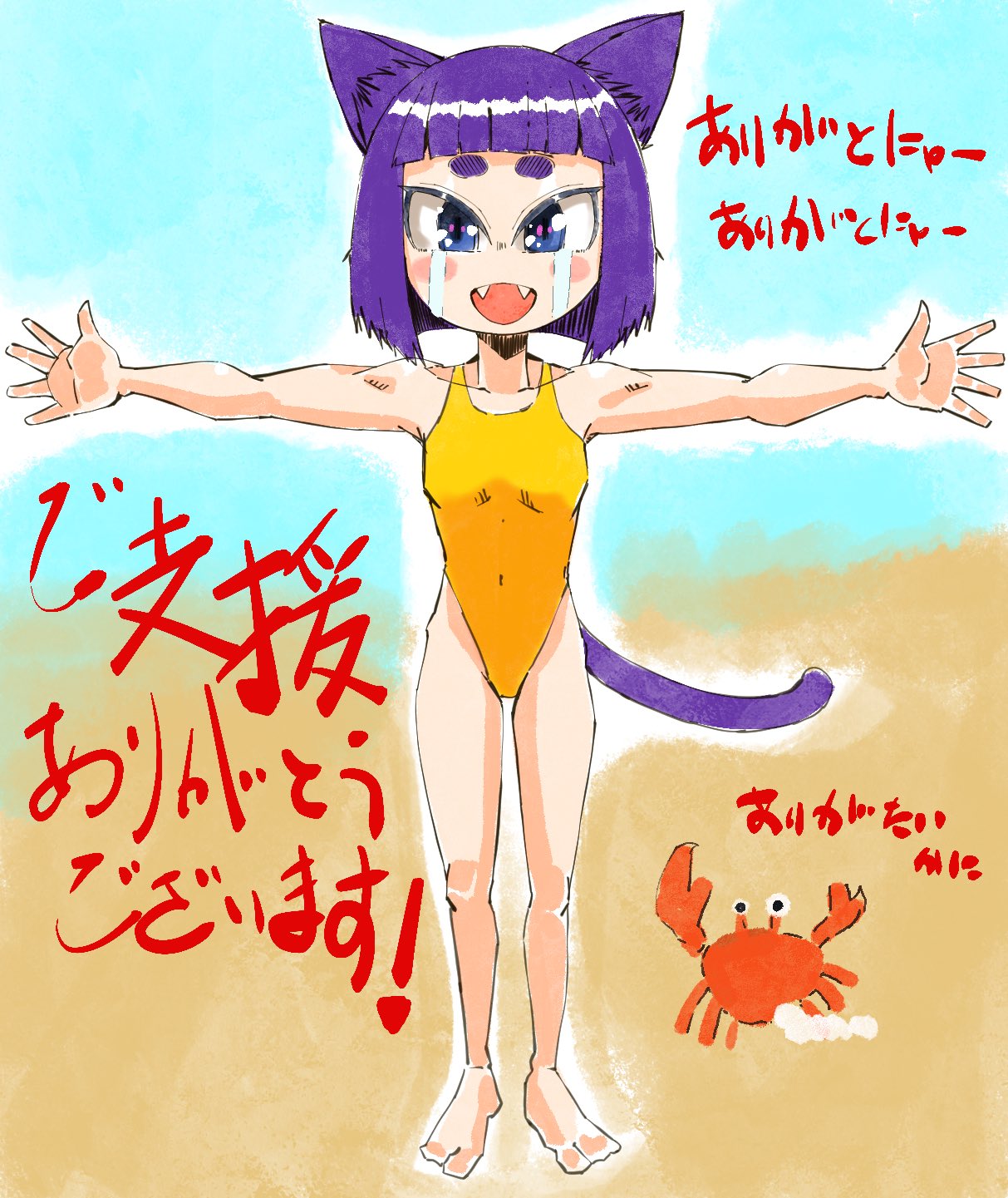 やせねこ様 Neko-Kan@ お仕事欲しい on X: 