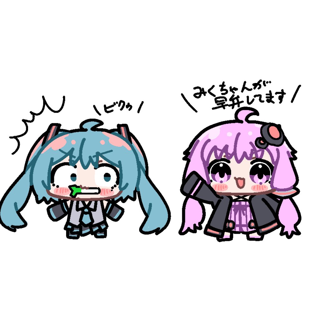 yukkuri_yuduki's tweet image. 28曲目. チュルリラ・チュルリラ・ダッダッダ!
#１００曲ボカロ絵チャレン