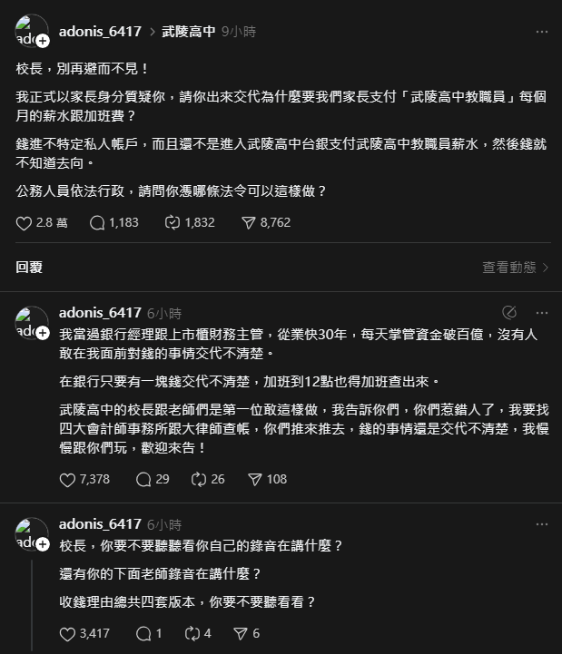Yucohanhan_ROC's tweet photo. 大的要來了 https://t.co/SlhJDDtrrW