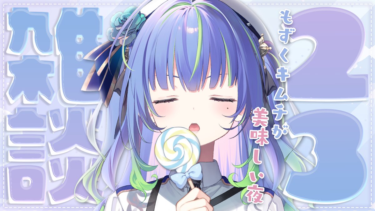 涼海ネモ🌚ななしいんくꐕ (@Nemo_Suzumi) / X