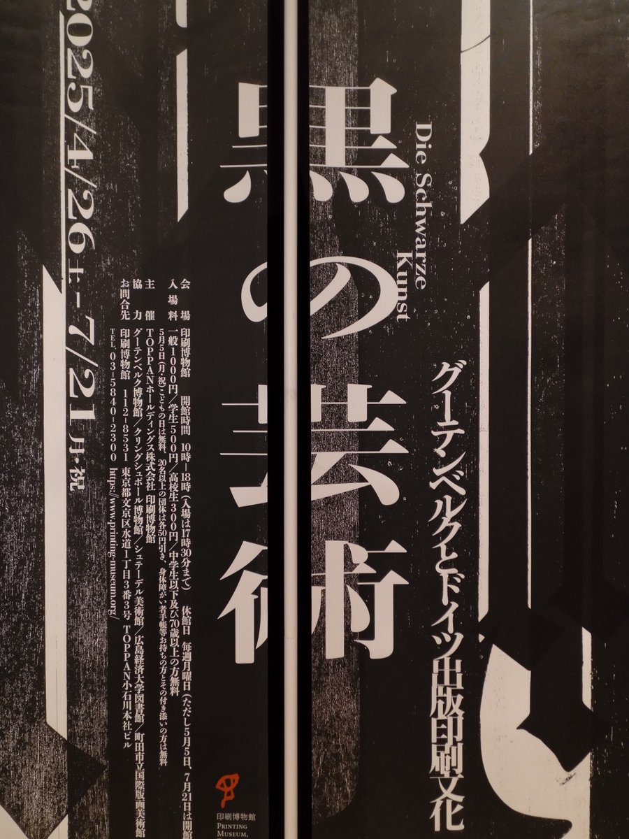 198Q's tweet image. 滑り込み成功